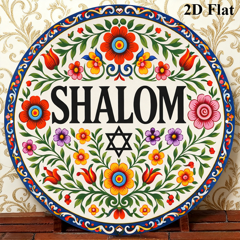 Art & Craft Paper Ideas - CIFBUY Vintage Shalom Hebrew Aluminum Wall