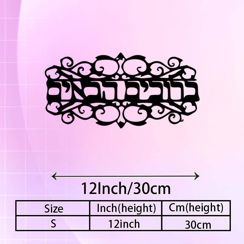 Art & Craft Tape - CIFBUY Iron Wall Art Vintage Metal