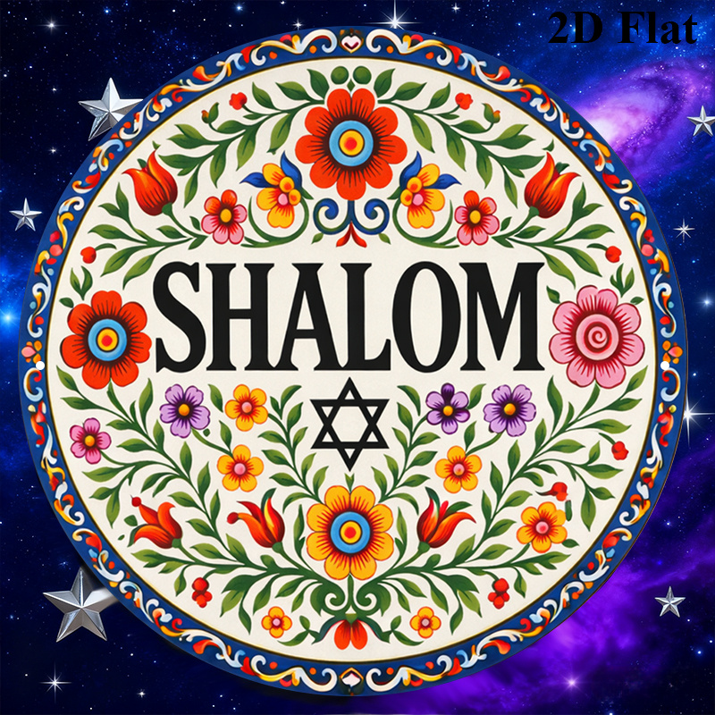 CIFBUY Vintage Shalom Hebrew A - огляд і ціна Art & Craft Paper Ideas