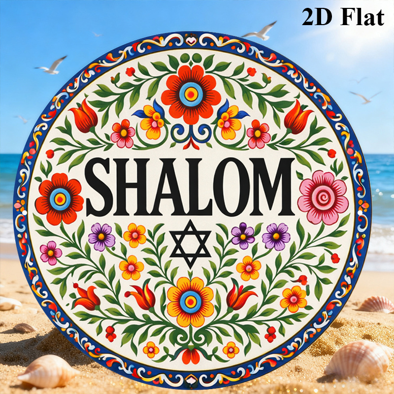CIFBUY Vintage Shalom Hebrew A - огляд і ціна Art & Craft Paper Ideas