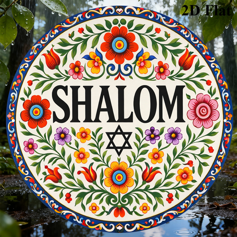 CIFBUY Vintage Shalom Hebrew A - огляд і ціна Art & Craft Paper Ideas