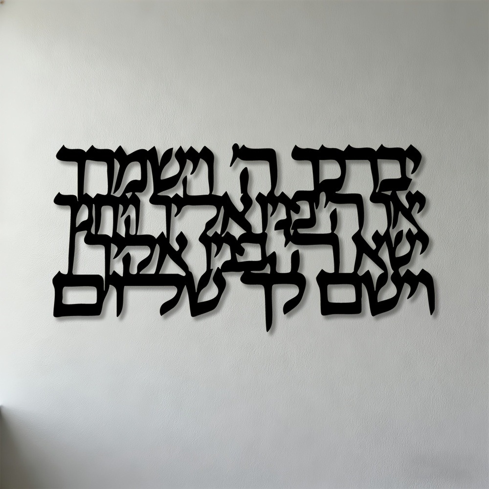 CIFBUY Hebrew Calligraphy Meta - огляд і ціна Art & Craft Paper Quilling