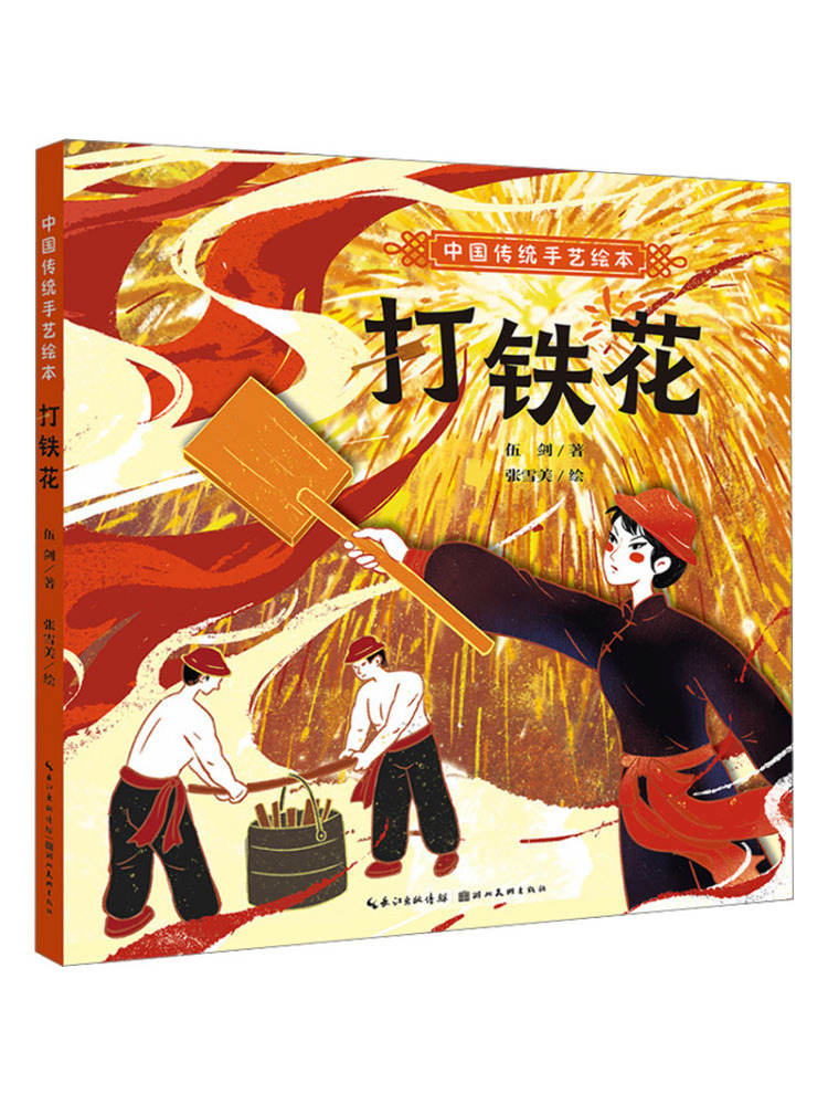Book-Winshare Traditional Chin - огляд і ціна Art Craft For Adults