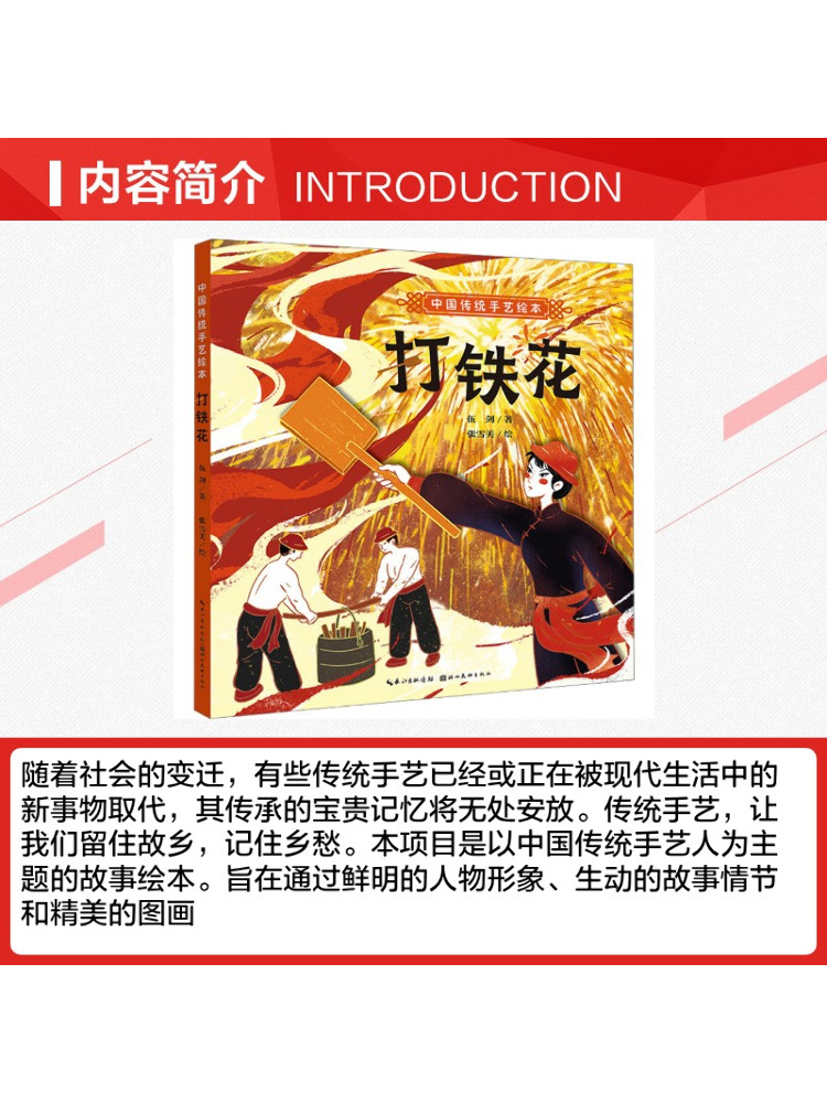 Book-Winshare Traditional Chin - огляд і ціна Art Craft For Adults