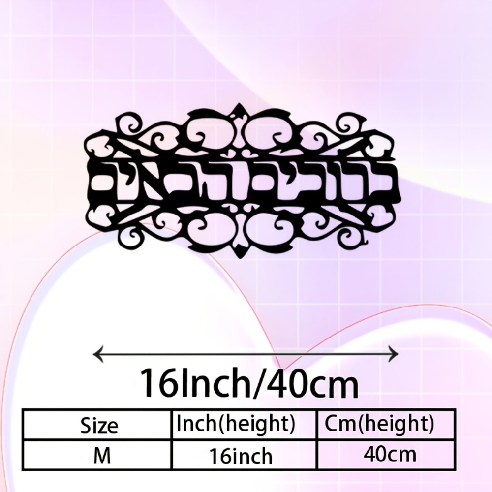 CIFBUY Iron Wall Art Vintage M - огляд і ціна Art & Craft Tape