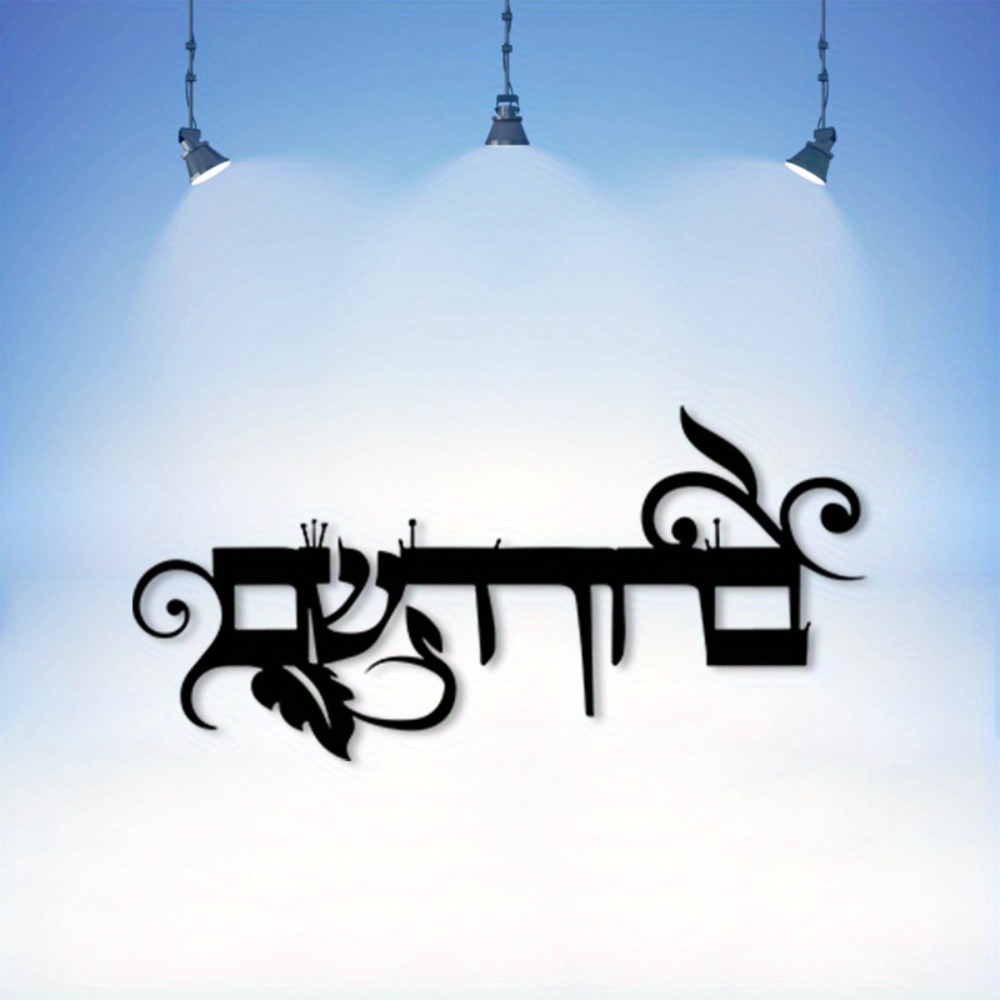 CIFBUY Iron Wall Art Hebrew We - огляд і ціна Art & Craft Tape