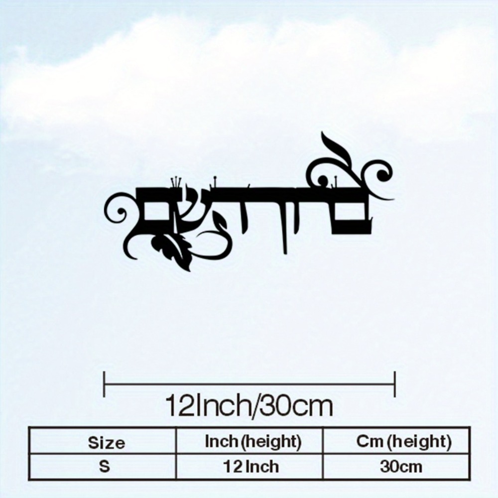 CIFBUY Iron Wall Art Hebrew We - огляд і ціна Art & Craft Tape