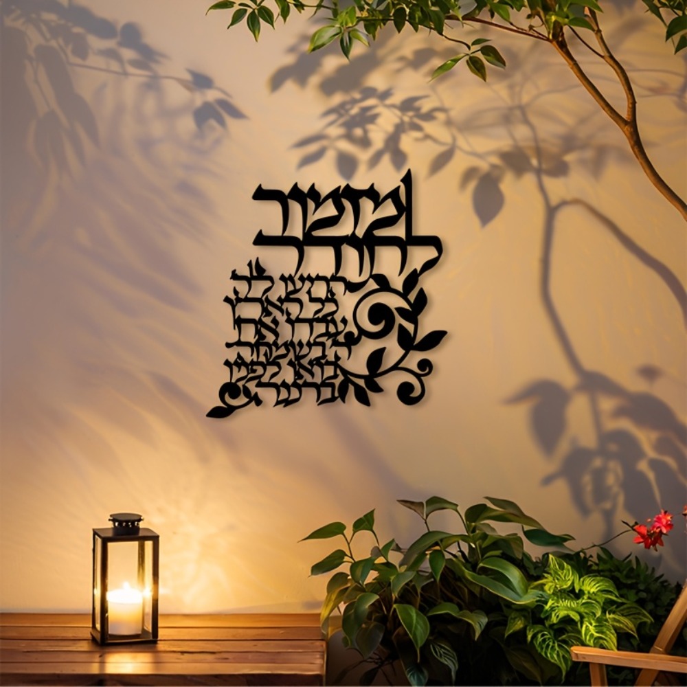 CIFBUY Hebrew Metal Wall Art J - огляд і ціна Art & Craft Tape